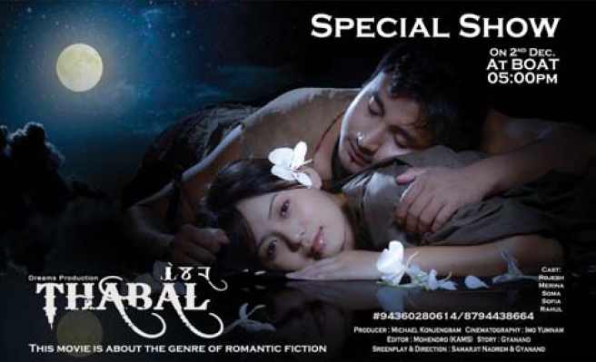 Manipuri Film Thabal