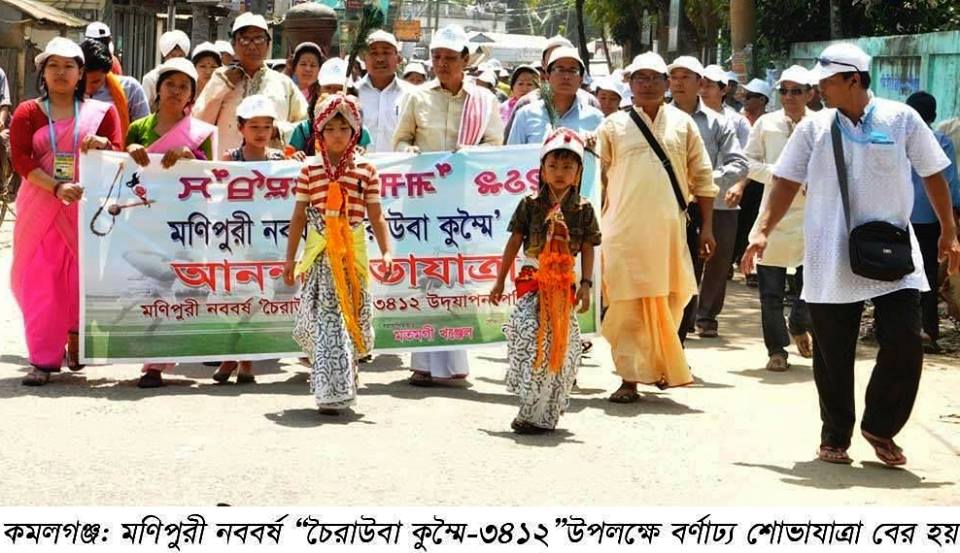 groundhog day izle manipuri new year 28 images manipuri new year 28 groundhog day izle manipuri new year 28 images manipuri new year 28