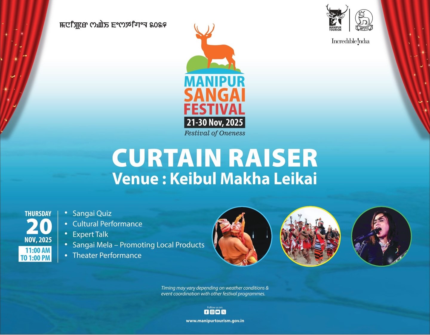 Manipur Sangai Festival 2025 Curtain Raiser
