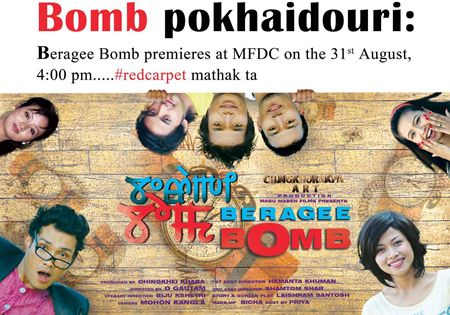 Beragee Bomb