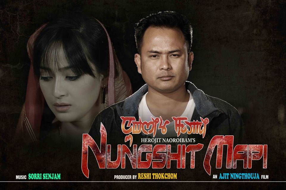Nungshit mapi full movie deals